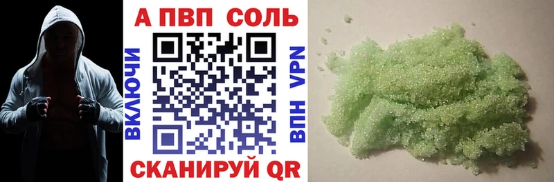 дарнет шоп  Рославль  Alpha PVP крисы CK 
