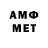 КЕТАМИН VHQ AkaMiru
