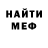 Бошки Шишки AK-47 Mr Dekrai4ik