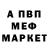 Амфетамин Розовый Pitter Medina
