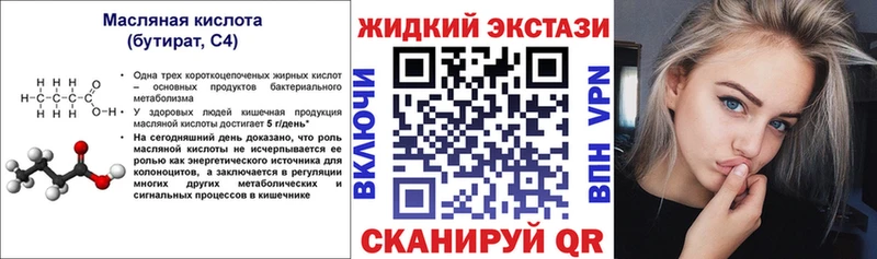 гидра рабочий сайт  Рославль  БУТИРАТ буратино  продажа наркотиков 