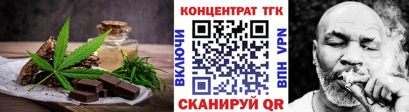 Печенье с ТГК конопля  Рославль 