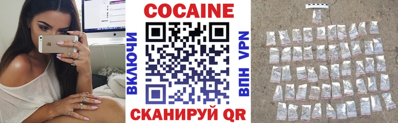 КОКАИН Перу  где продают наркотики  Рославль 