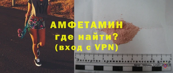 таблы Абаза