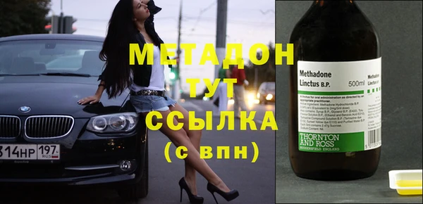 меф VHQ Абдулино