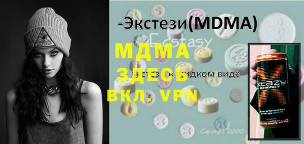 таблы Абаза