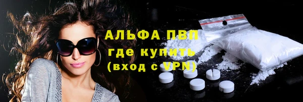 меф VHQ Абдулино