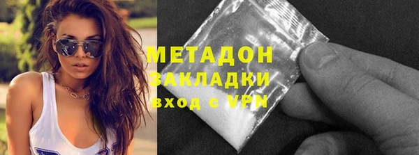 меф VHQ Абдулино