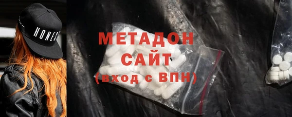 меф VHQ Абдулино