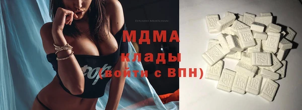 таблы Абаза