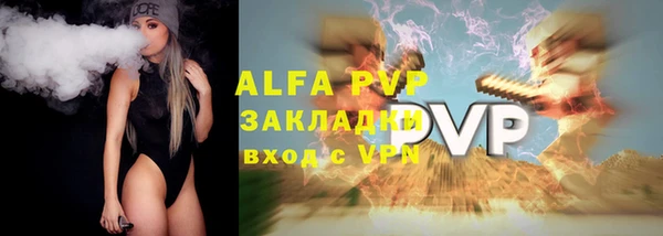 меф VHQ Абдулино
