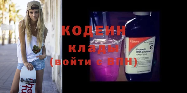 таблы Абаза