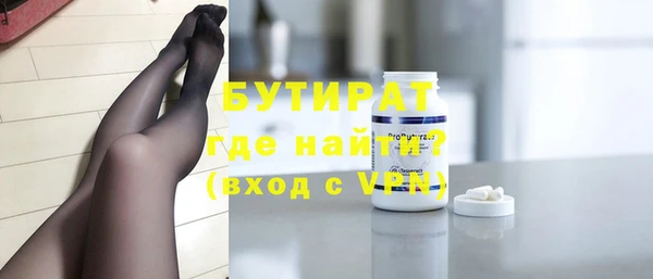 таблы Абаза