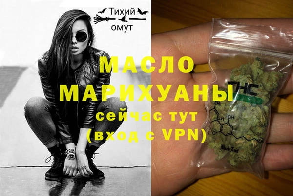 таблы Абаза