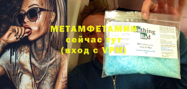 меф VHQ Абдулино