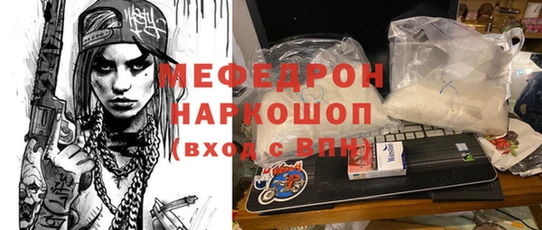 таблы Абаза