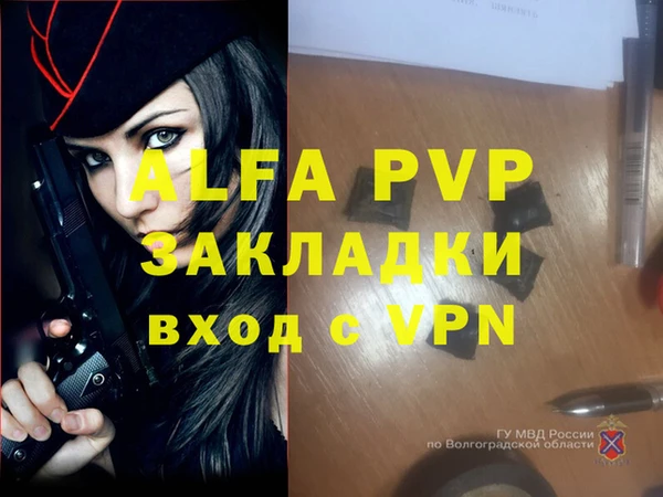 а пвп мука Осташков