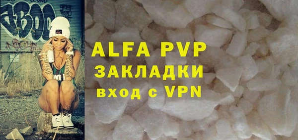 таблы Абаза