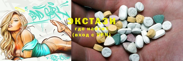 таблы Абаза