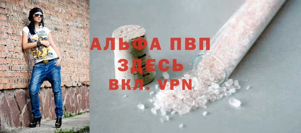 дурь Абинск