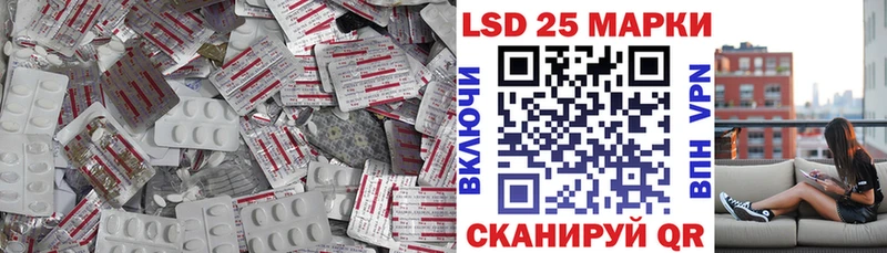 что такое   Рославль  ЛСД экстази ecstasy 