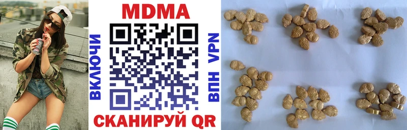 МДМА crystal  наркота  Рославль 