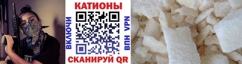 где купить наркоту  Рославль  МЯУ-МЯУ мяу мяу 