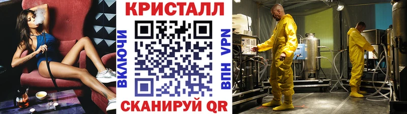 мориарти как зайти  купить наркотики цена  Рославль  Метамфетамин мет 